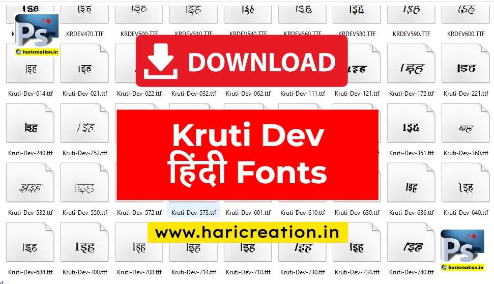 Download Kruti dev Hindi Fonts